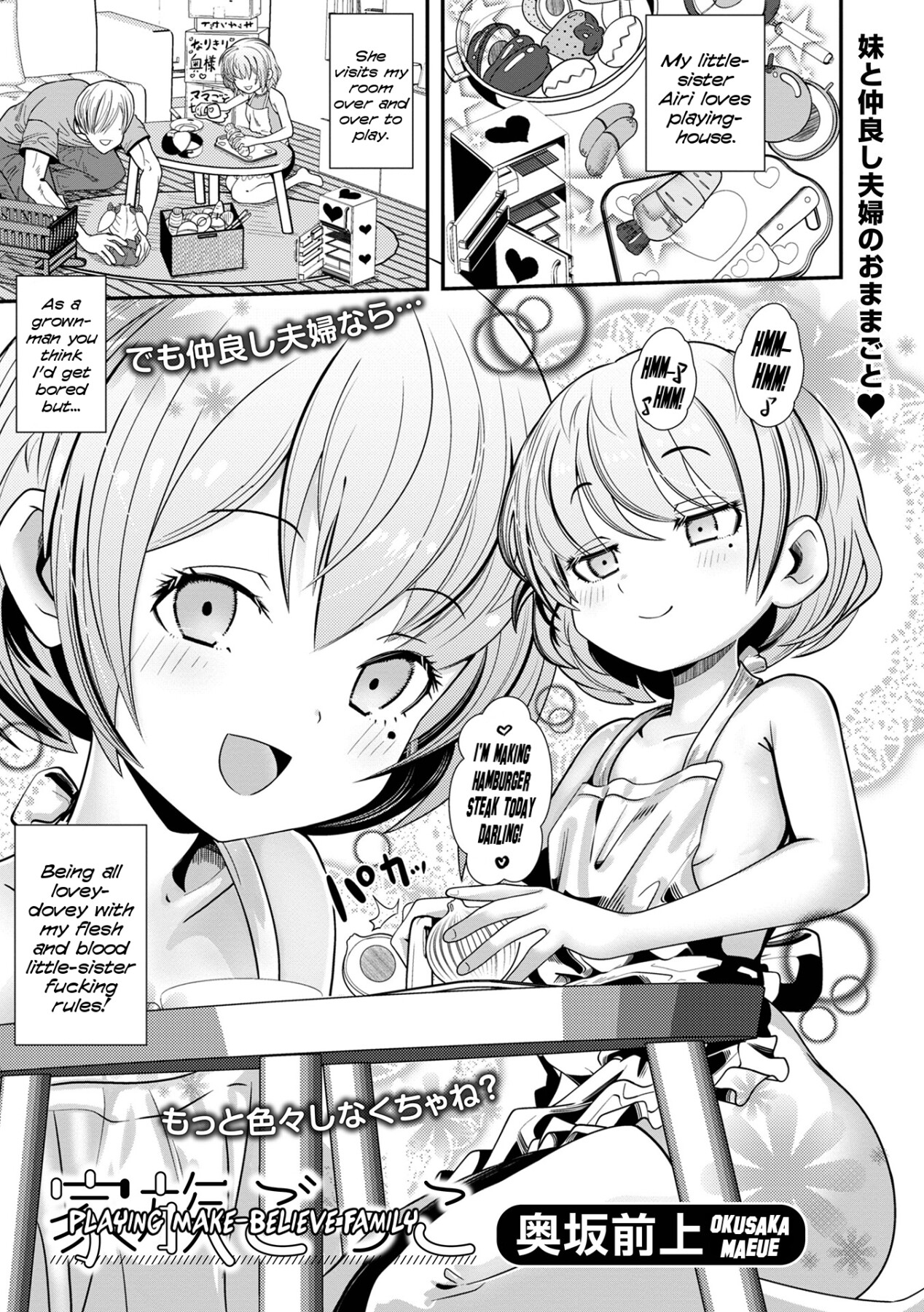 Hentai Manga Comic-Playing Make-Believe Family-Read-1